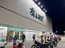 DMart Supermarket — Jodhpur, Rajasthan